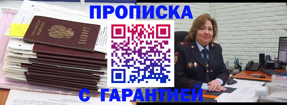 форма 3 в Вихоревке