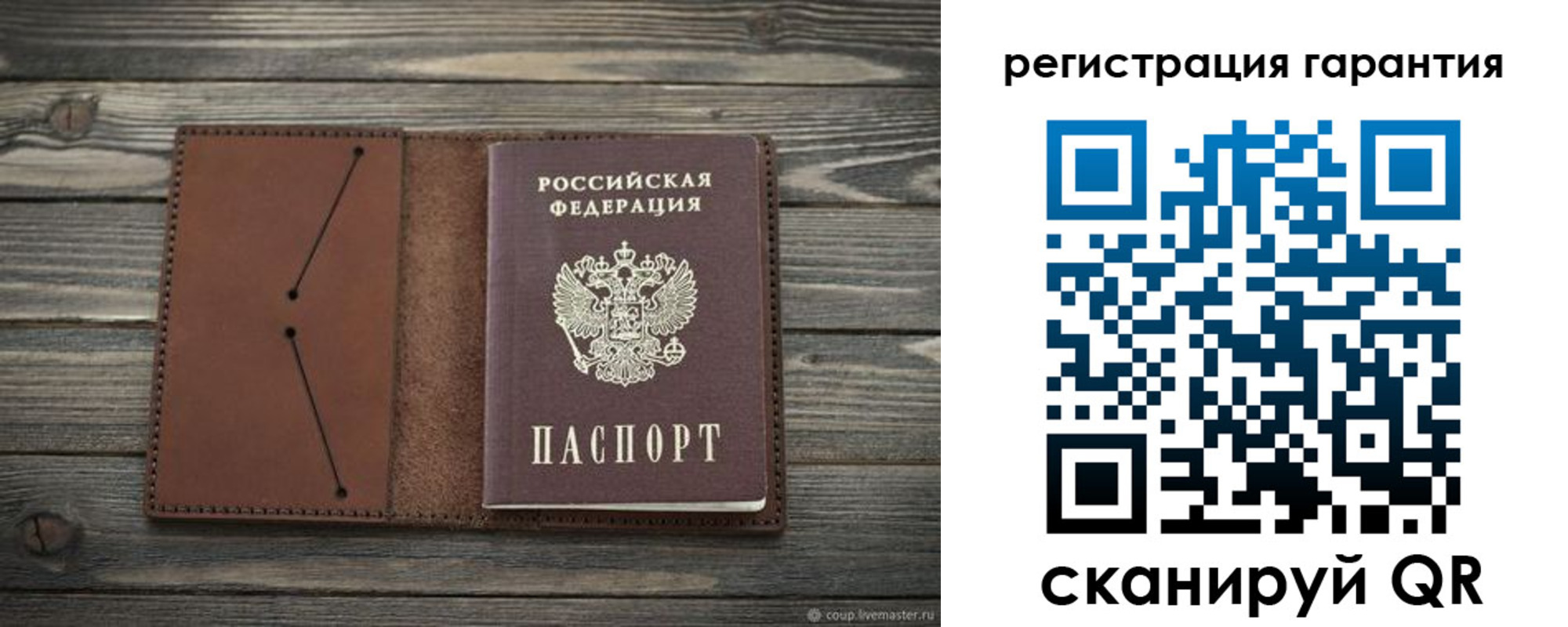 прописка в Вихоревке