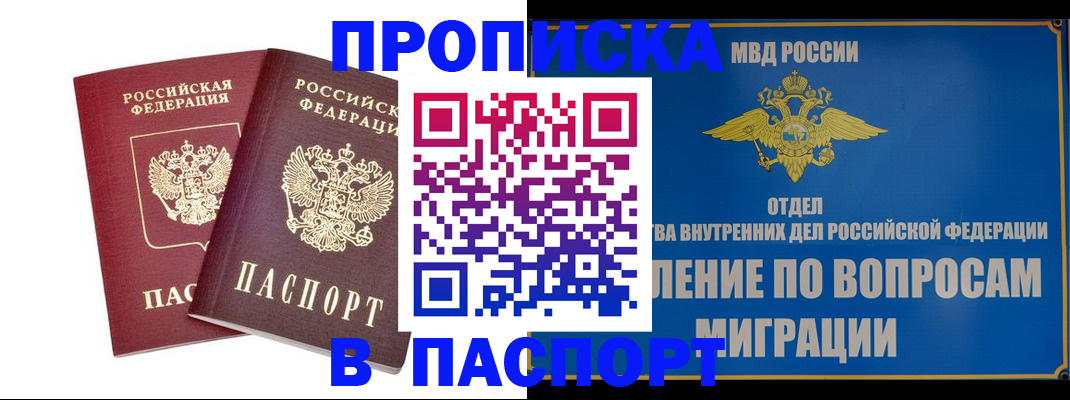 временная регистрация госуслуги в Вихоревке